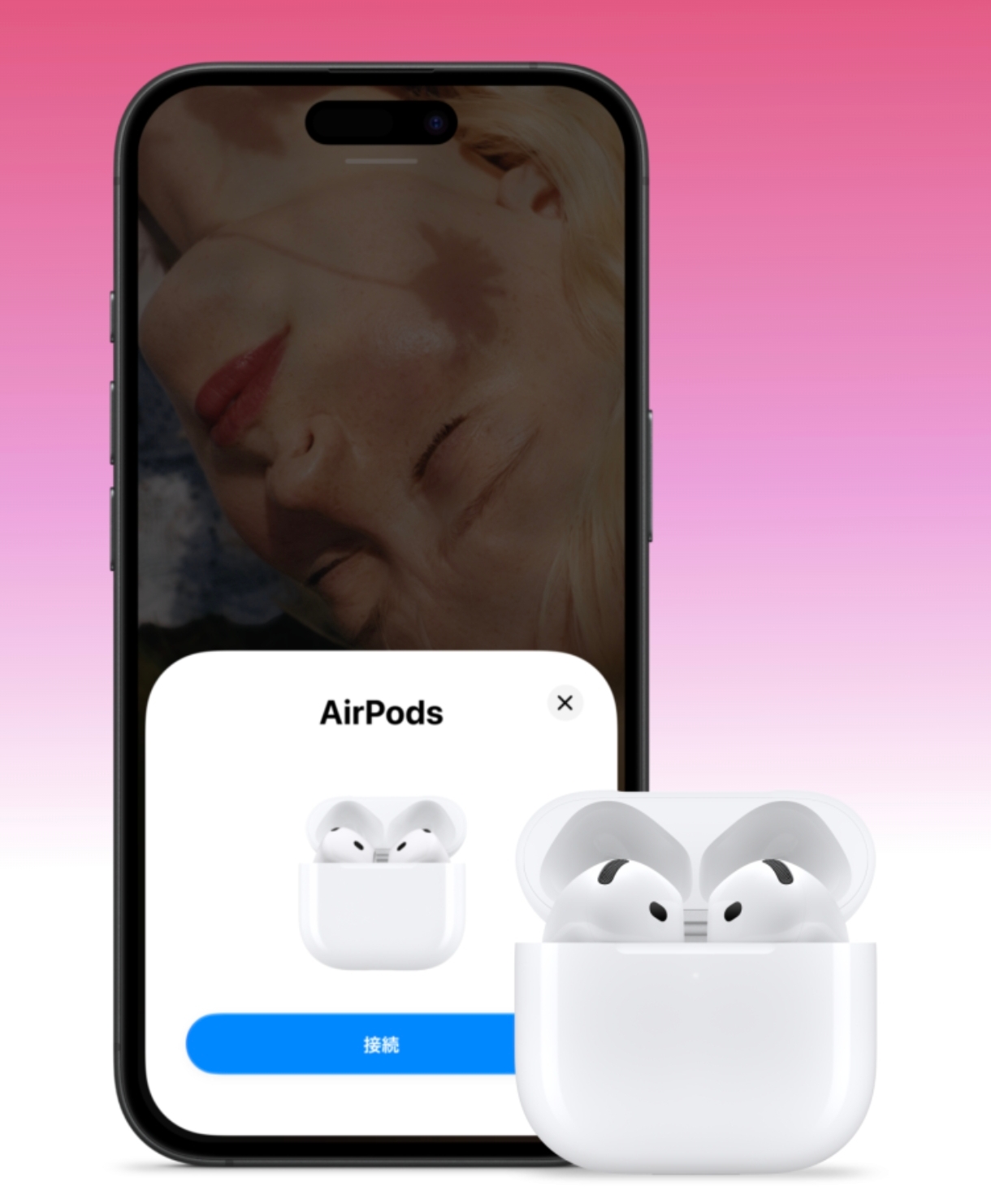 AirPods 5の音響デザインイメージ