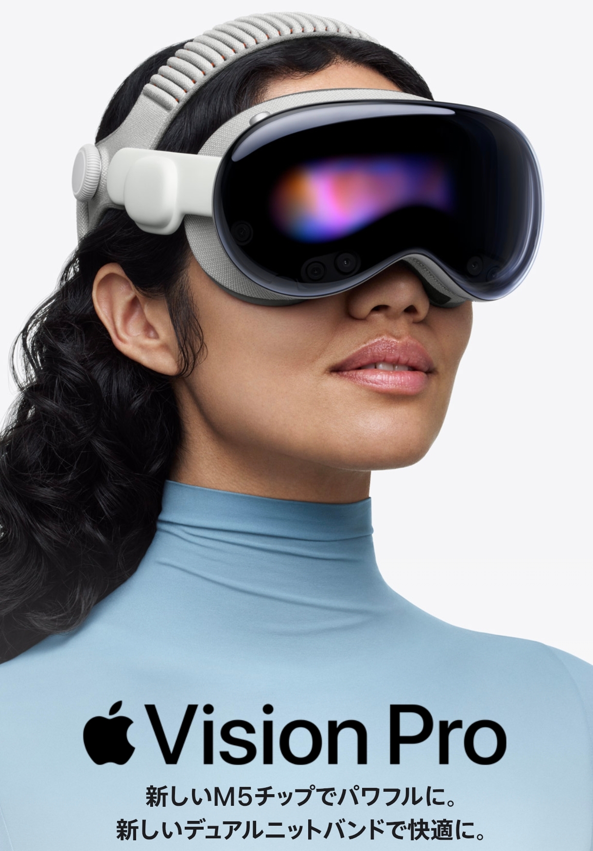 Apple Vision Proを装着しているイメージ