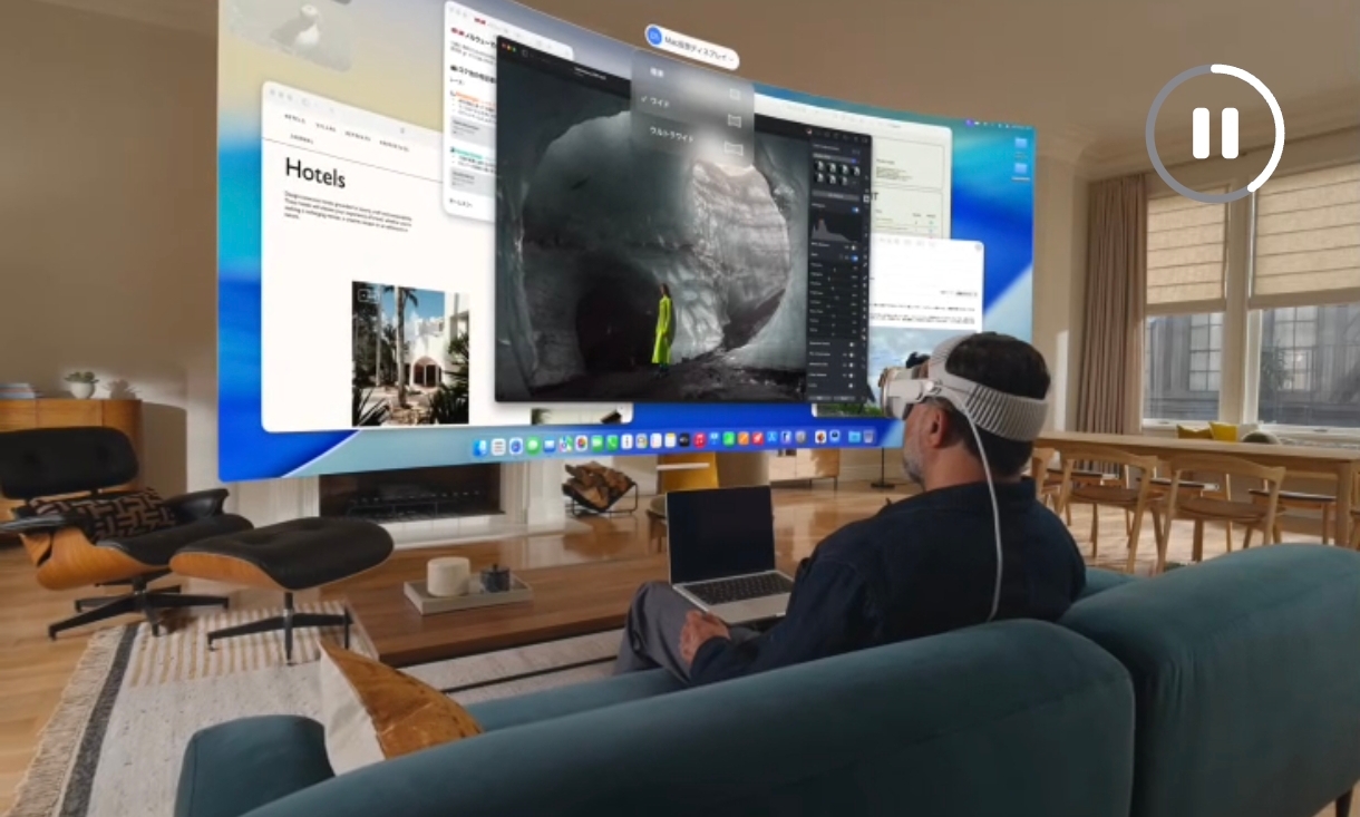 Apple Vision ProのMac仮想ディスプレイ