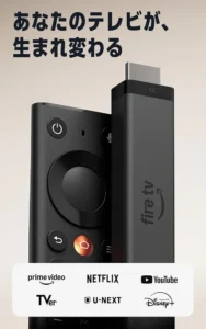 Fire TV Stick 4K 2026